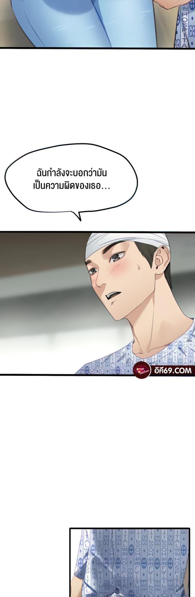 page-20