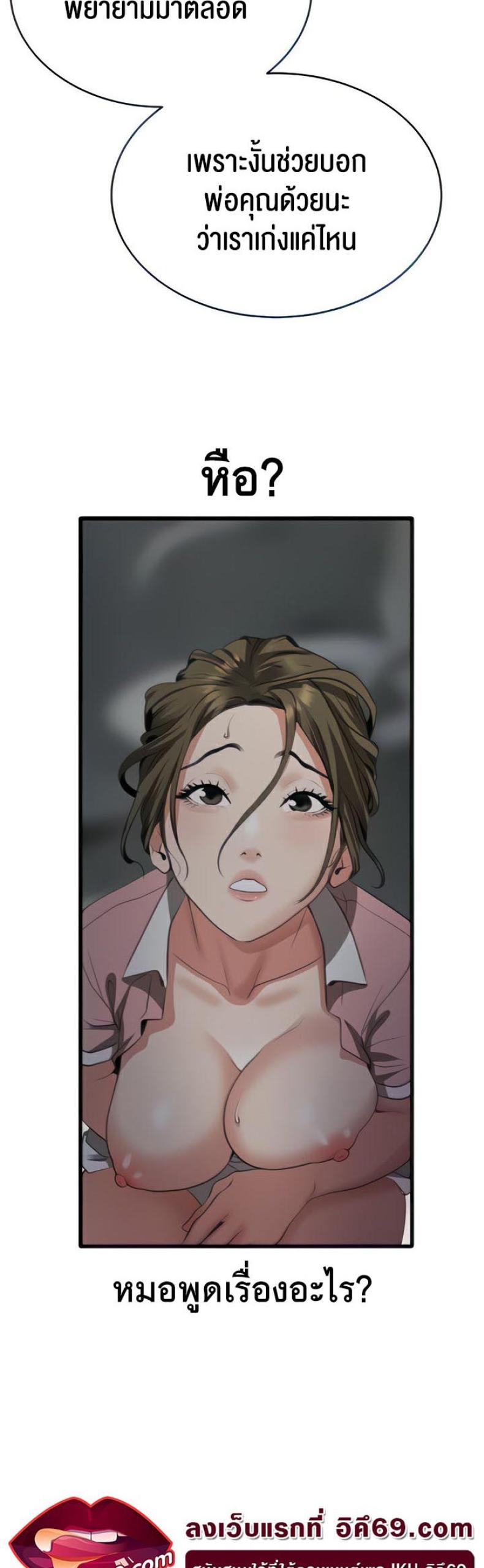 page-11