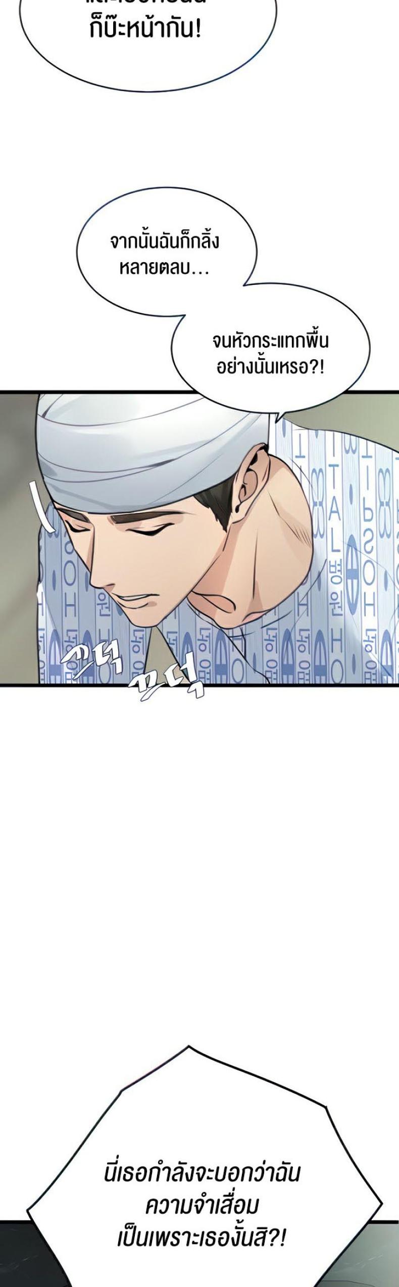 page-16