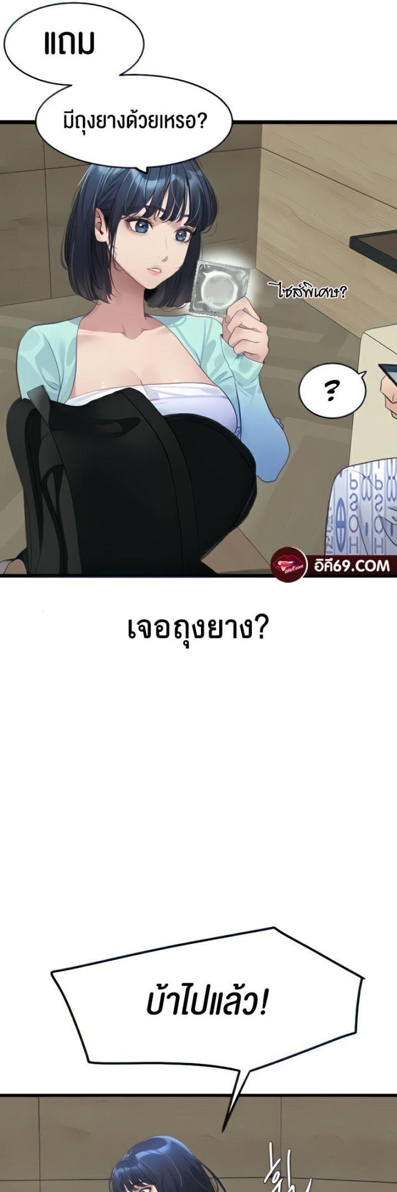 page-25