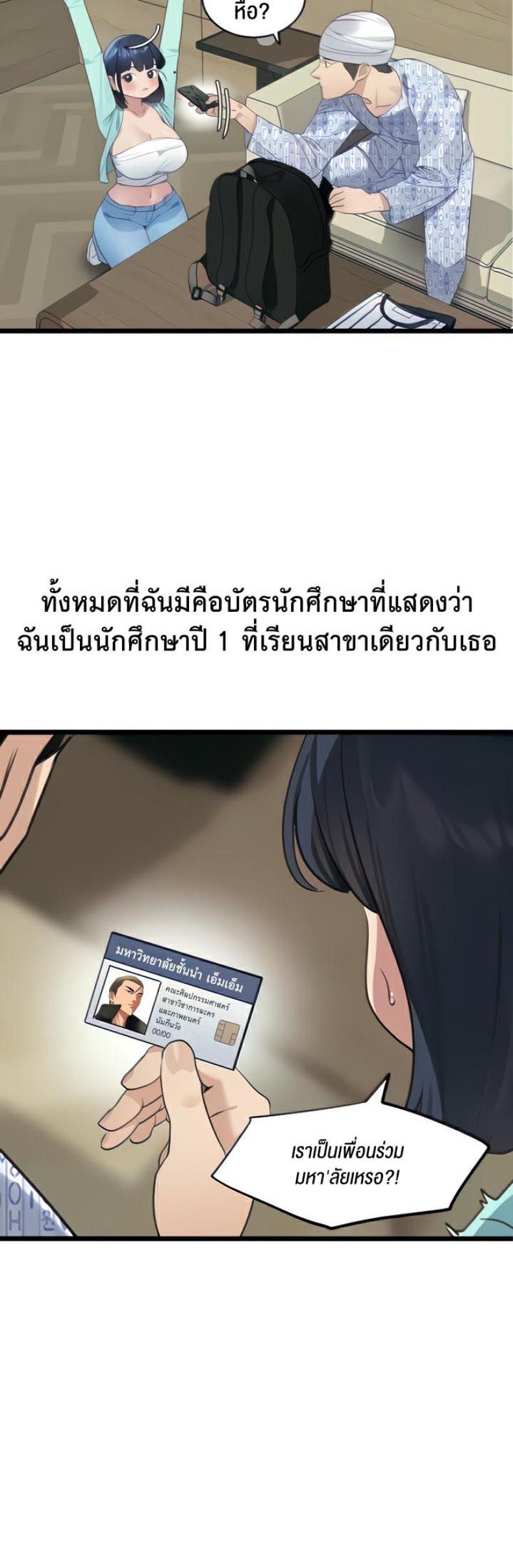 page-24