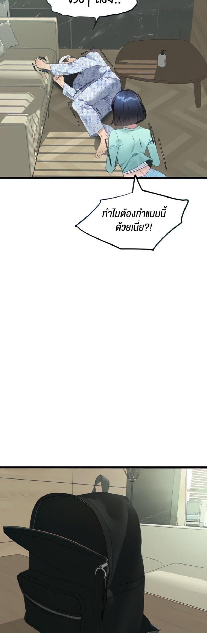 page-22