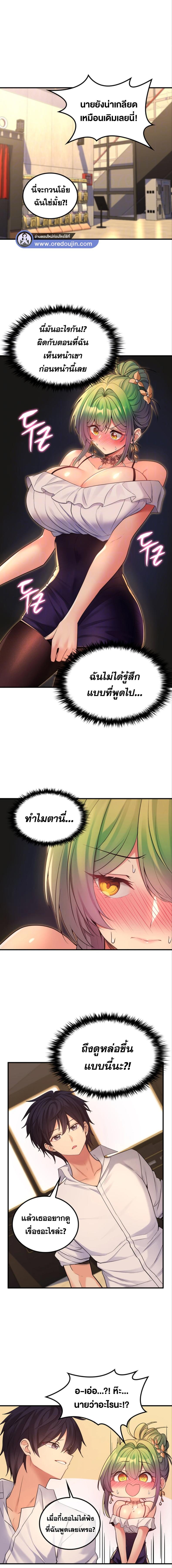 page-3