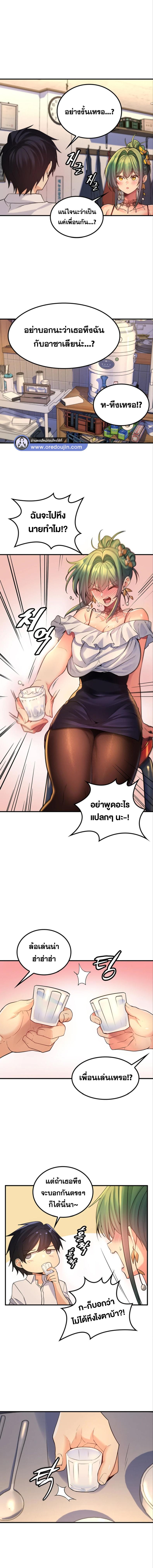 page-8