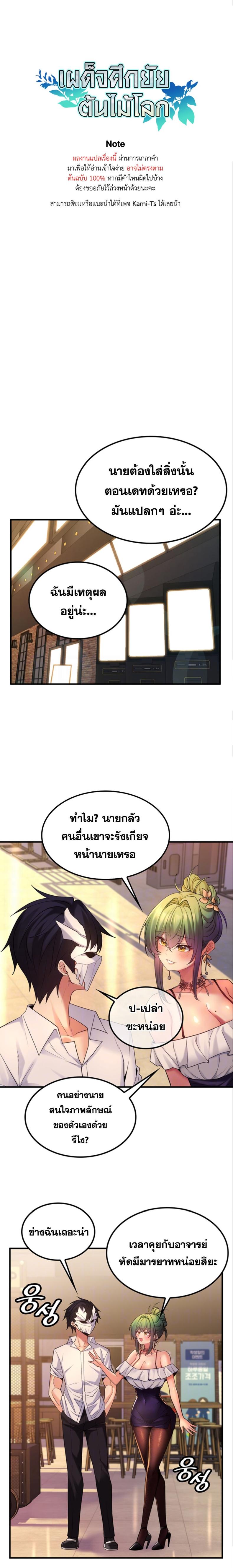 page-1