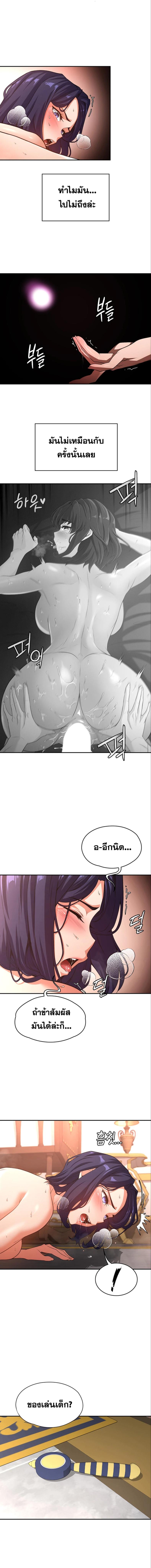 page-7