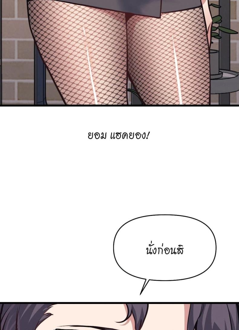 page-33