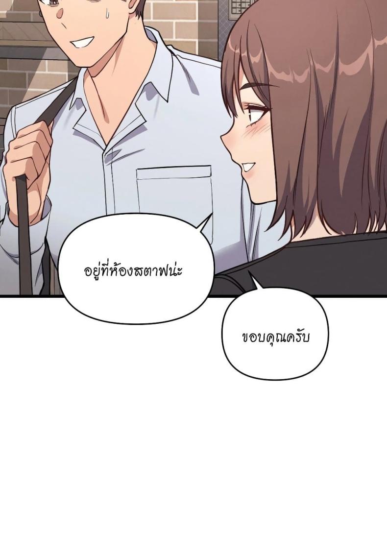 page-23