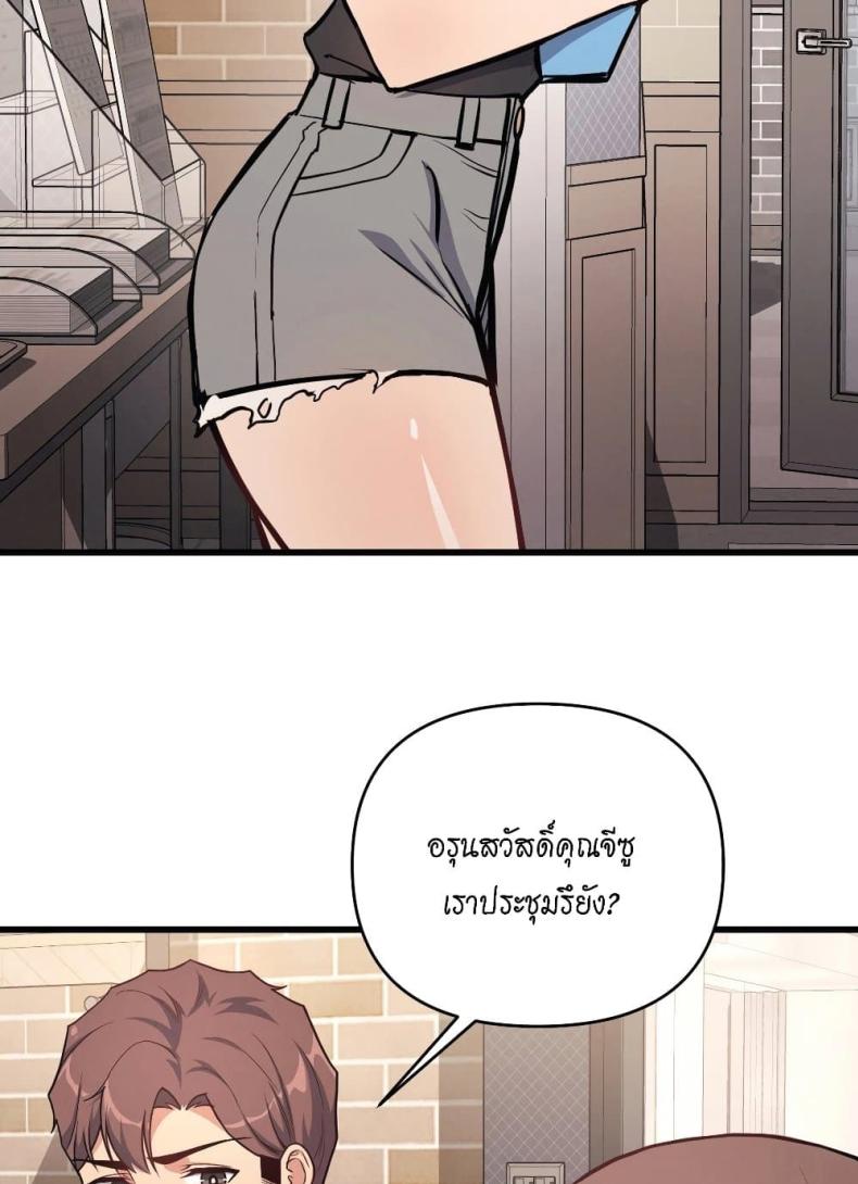 page-22
