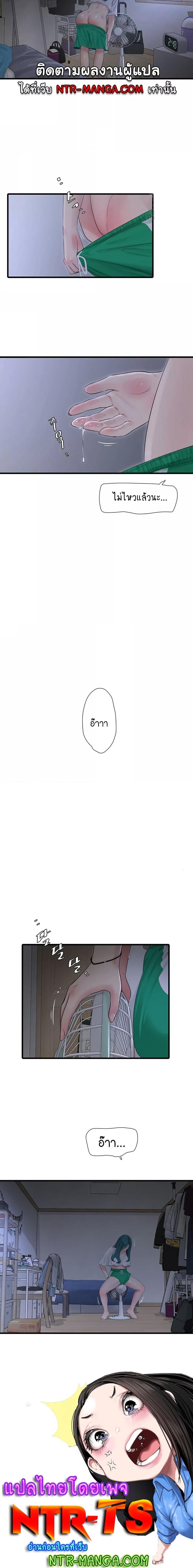 page-5