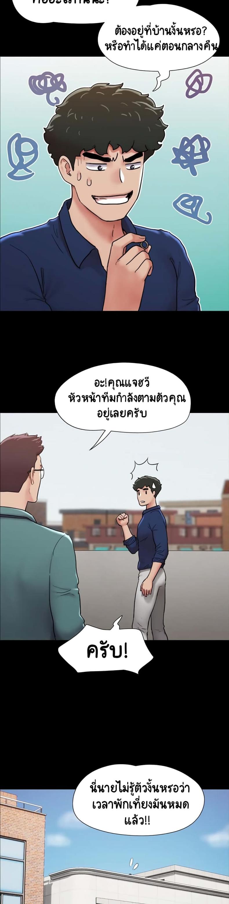 page-23