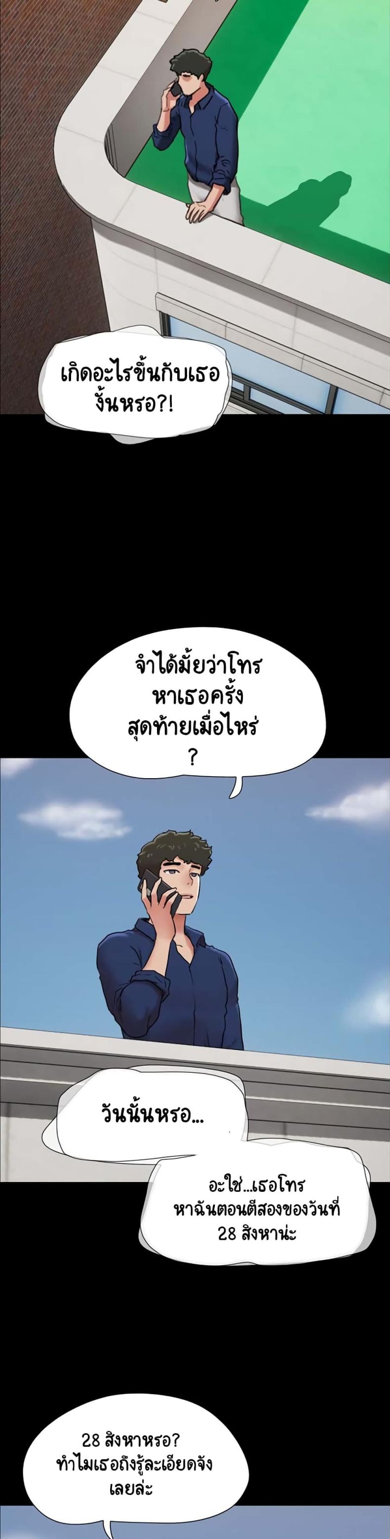 page-17