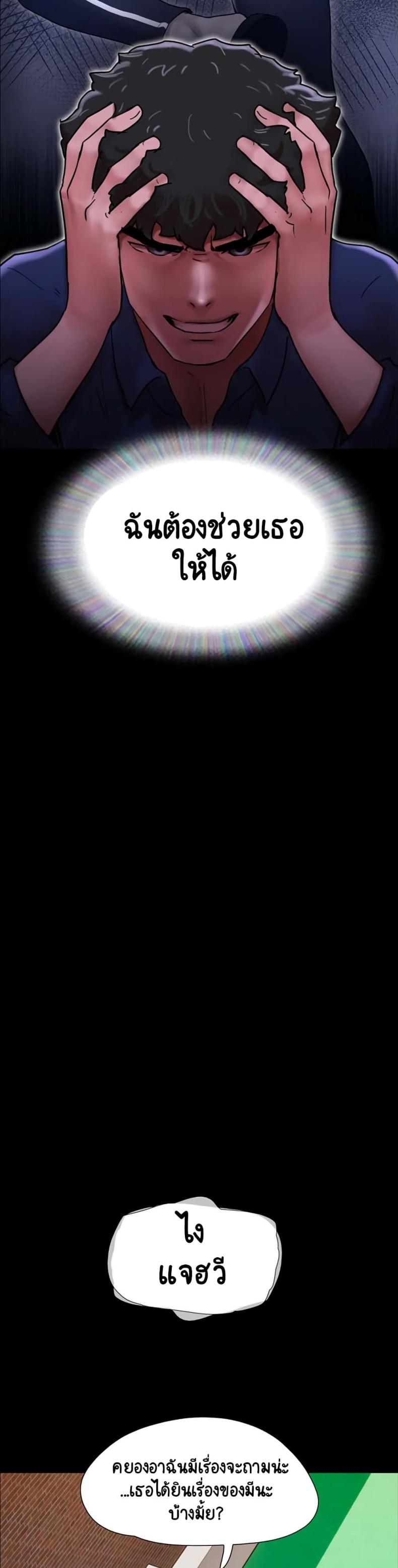 page-16