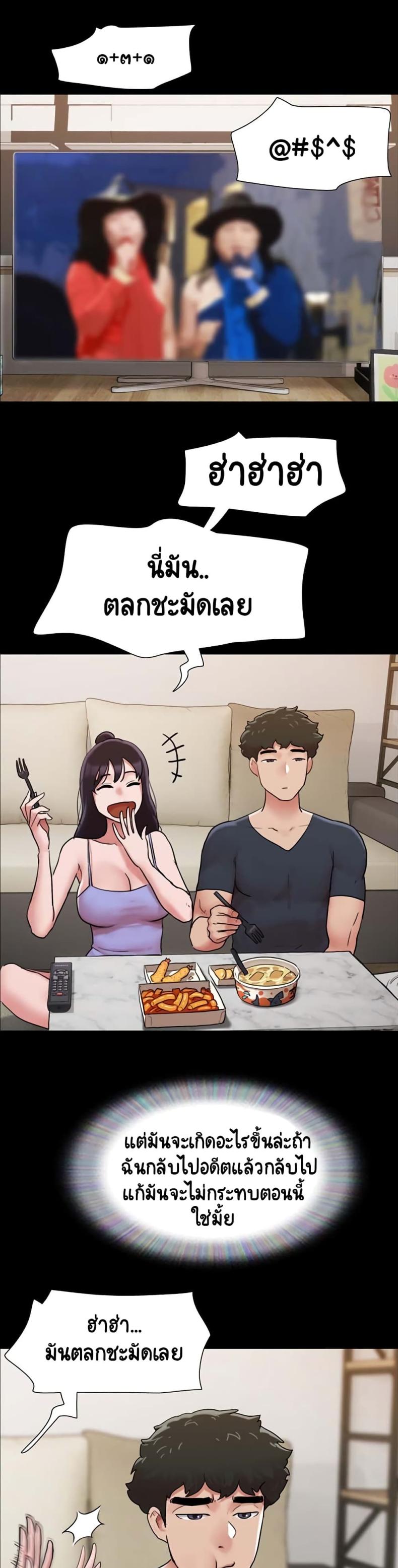 page-25
