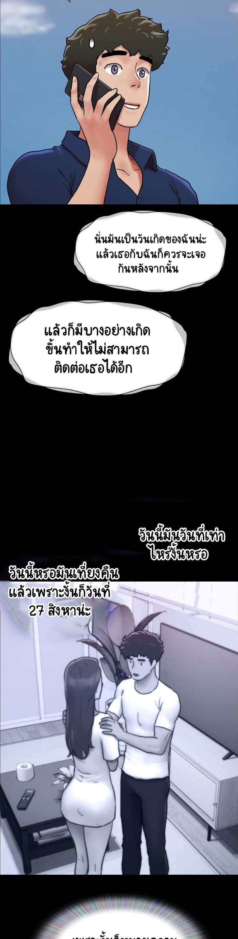 page-18
