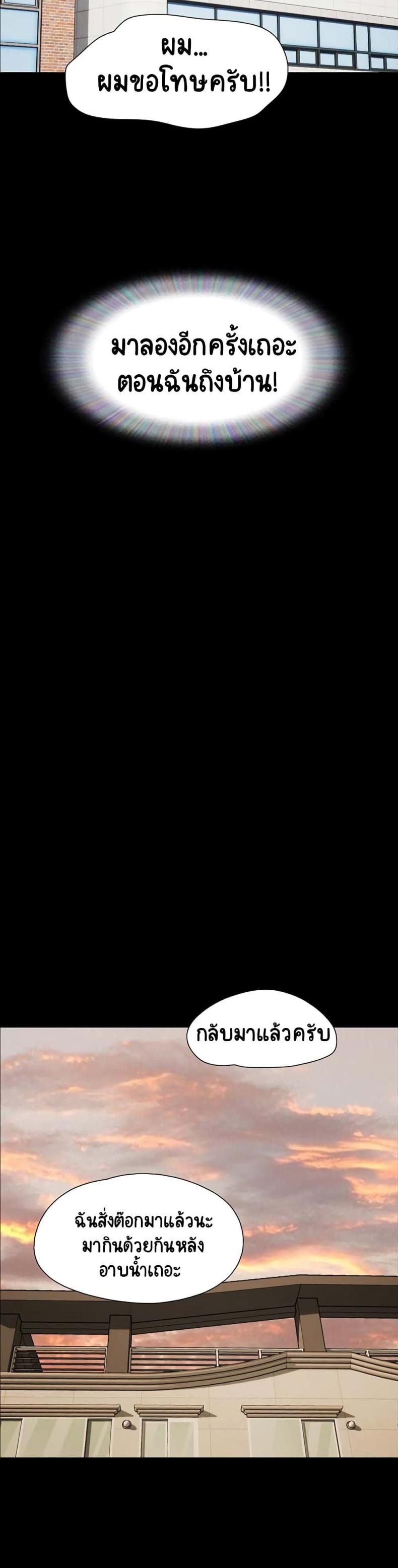 page-24