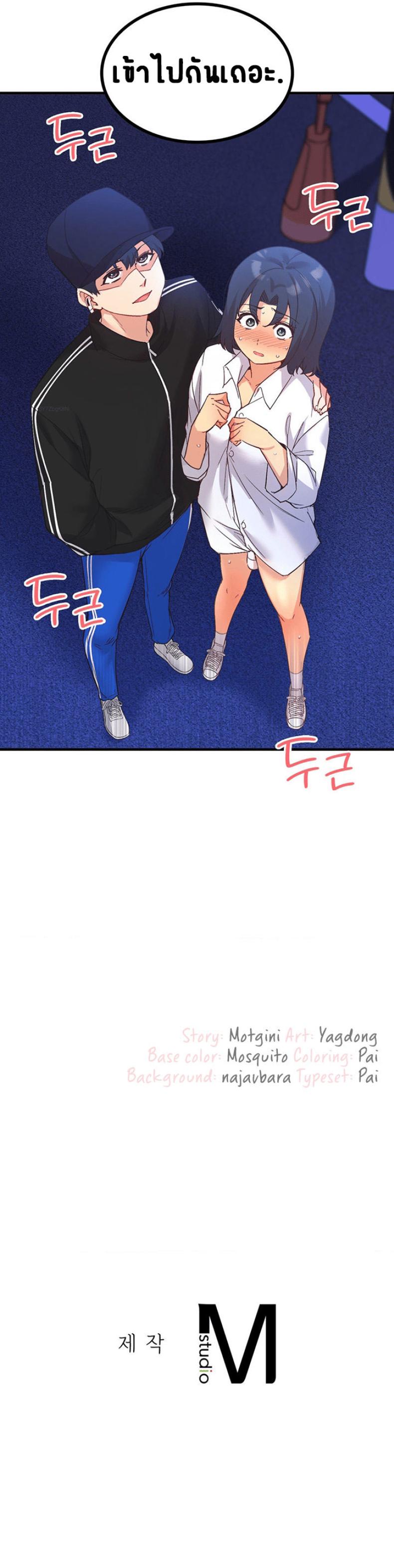 page-8
