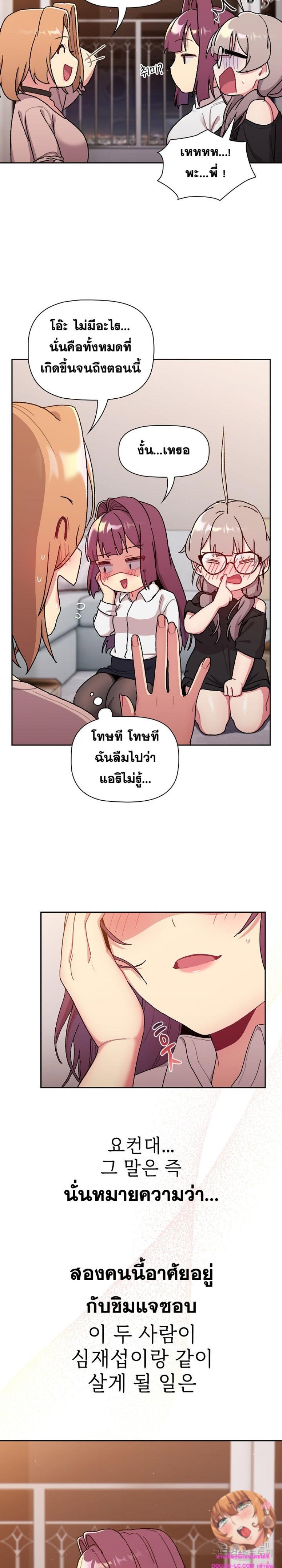 page-13