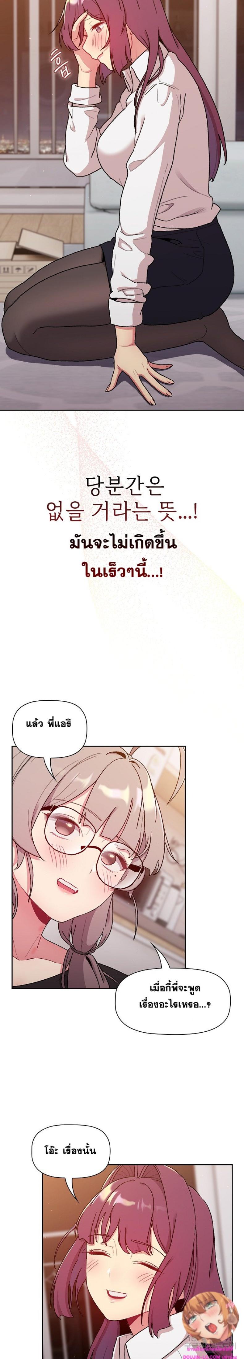 page-14