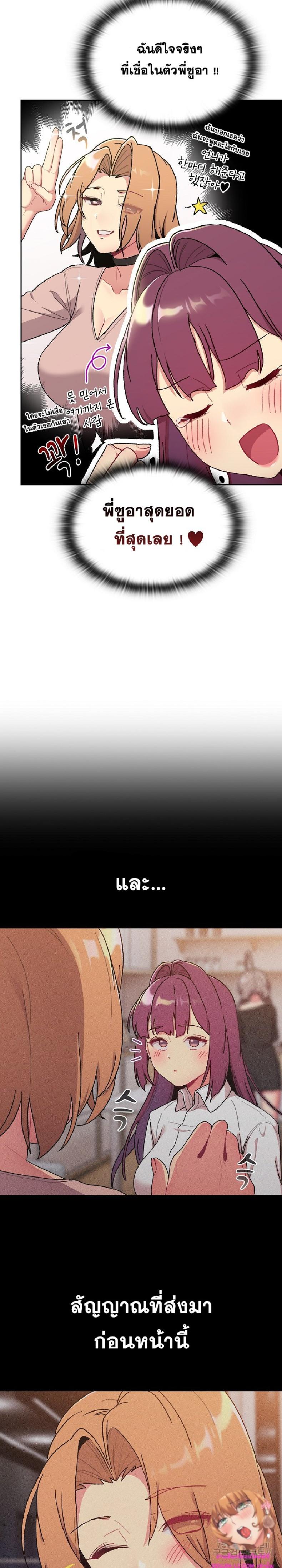 page-17