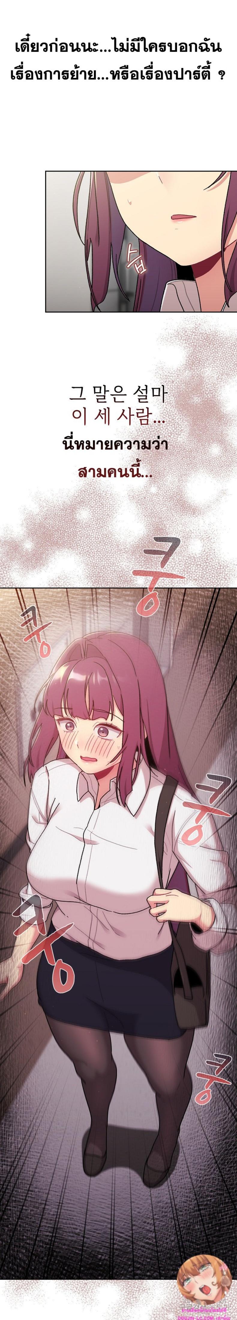 page-20