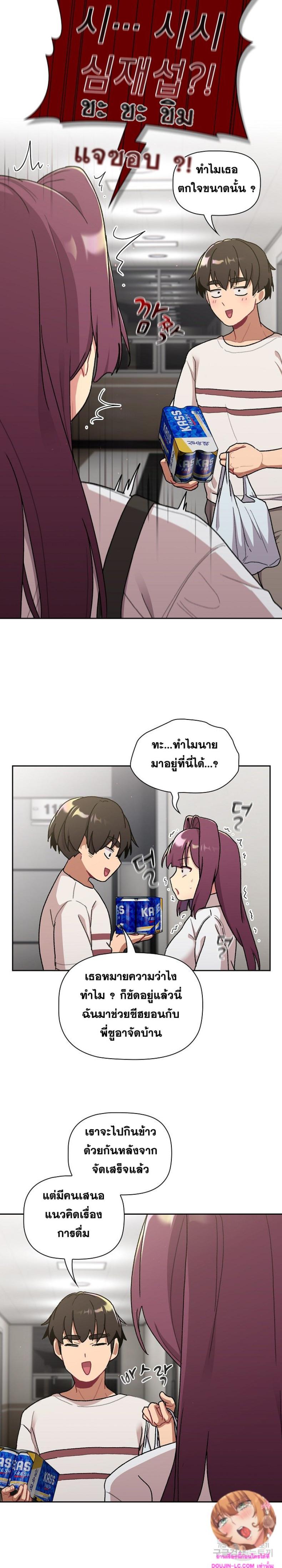 page-19