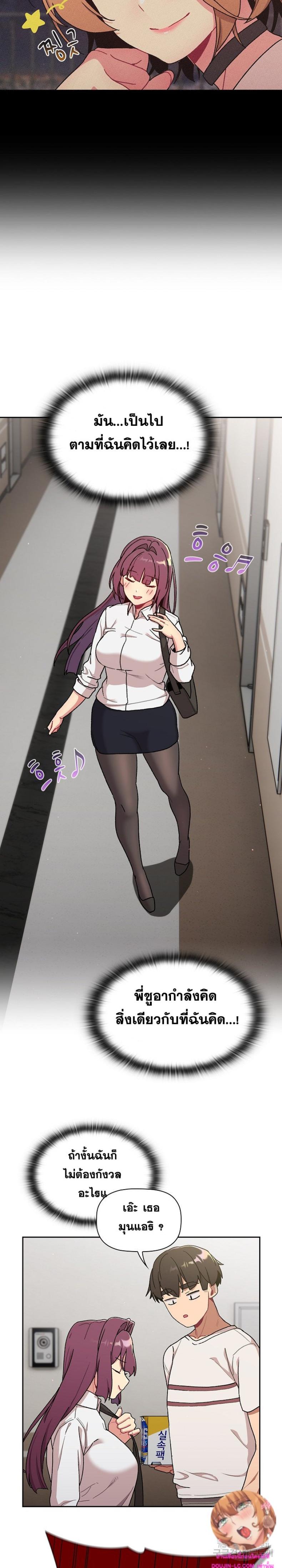 page-18