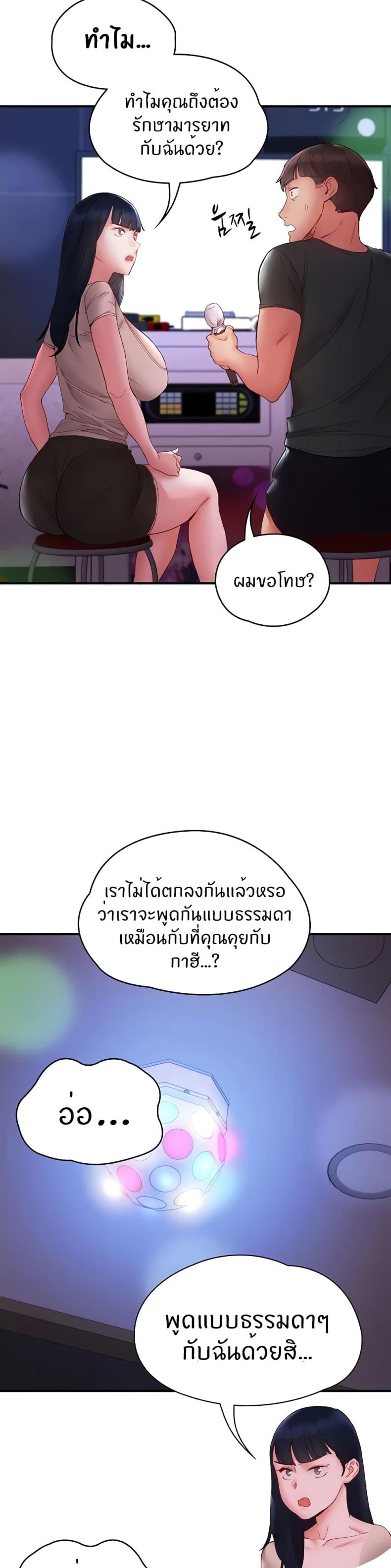 page-14