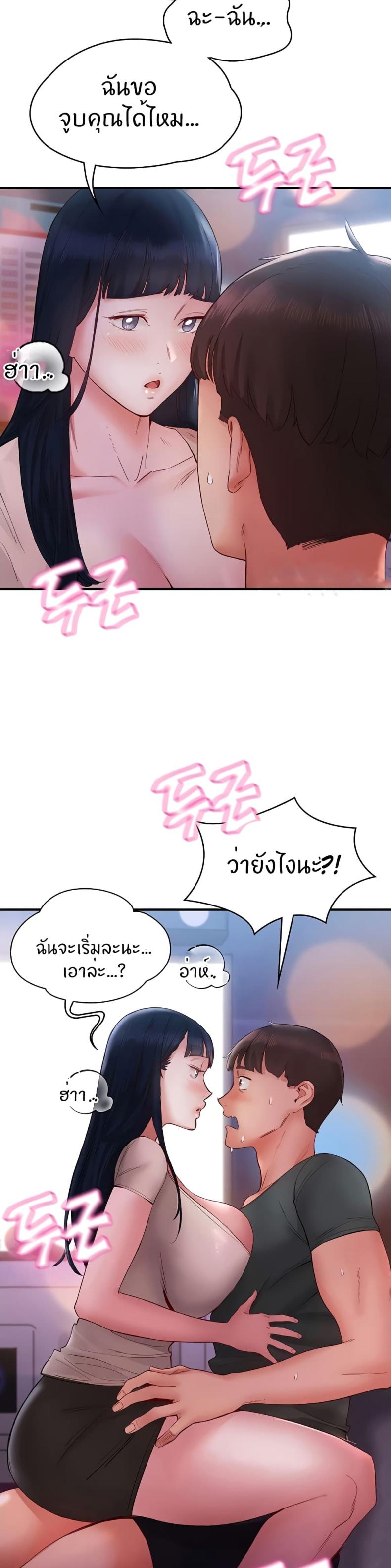 page-19