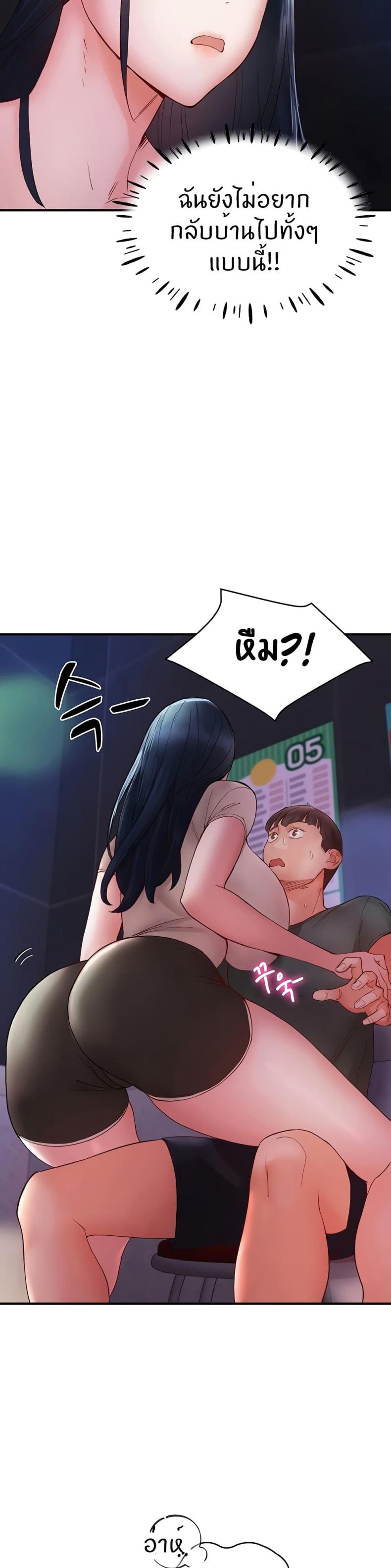page-18