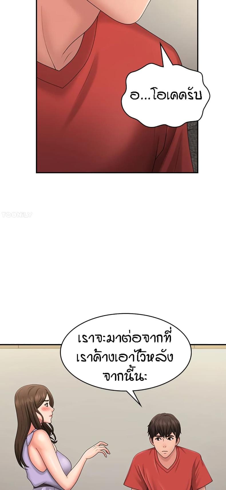 page-23