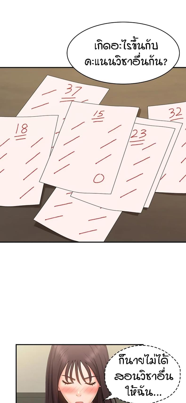 page-17