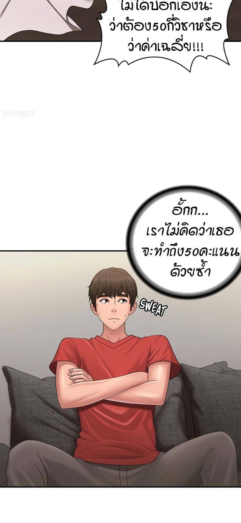 page-20