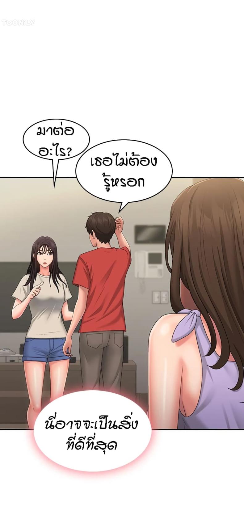 page-25