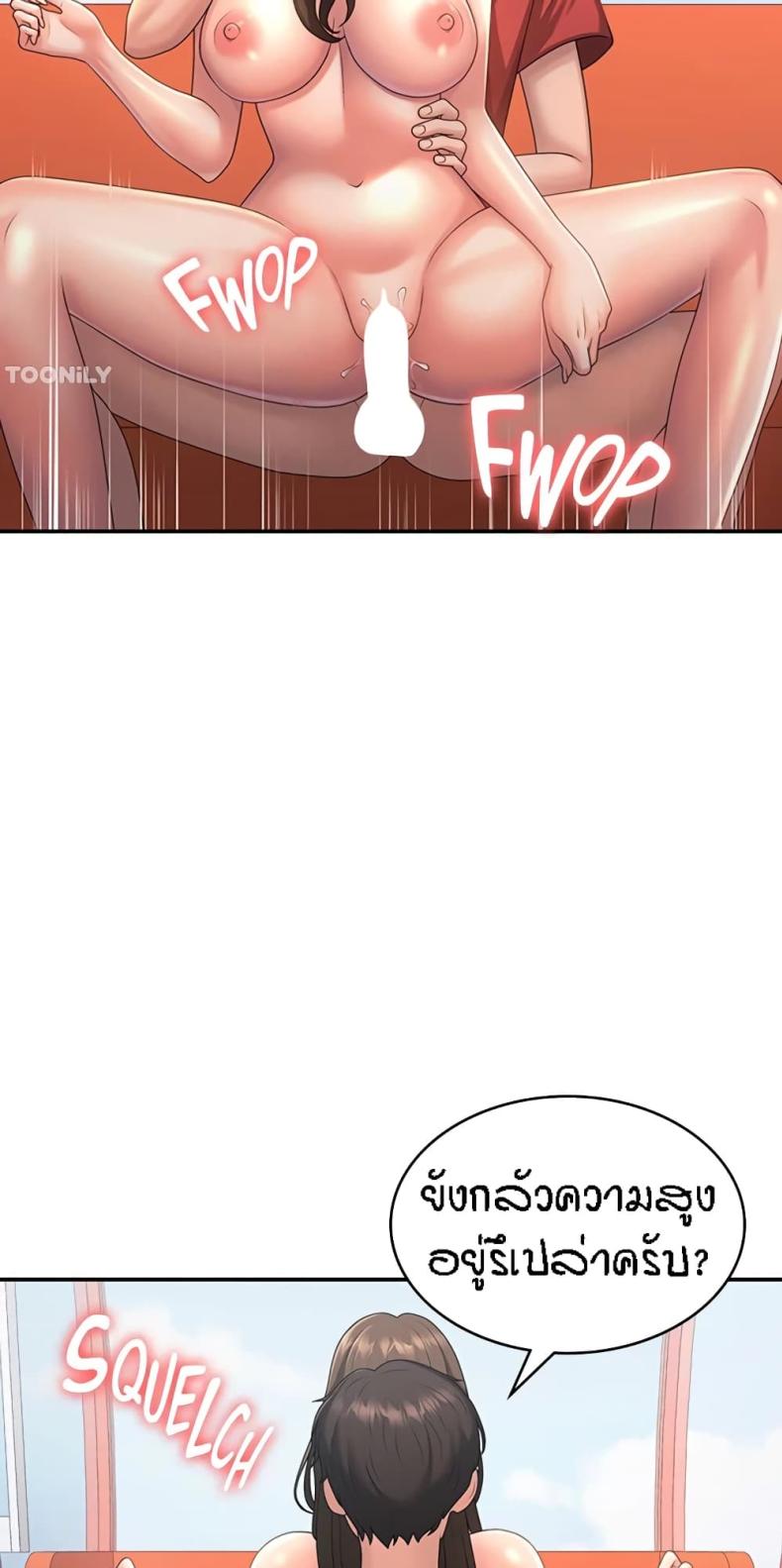 page-10
