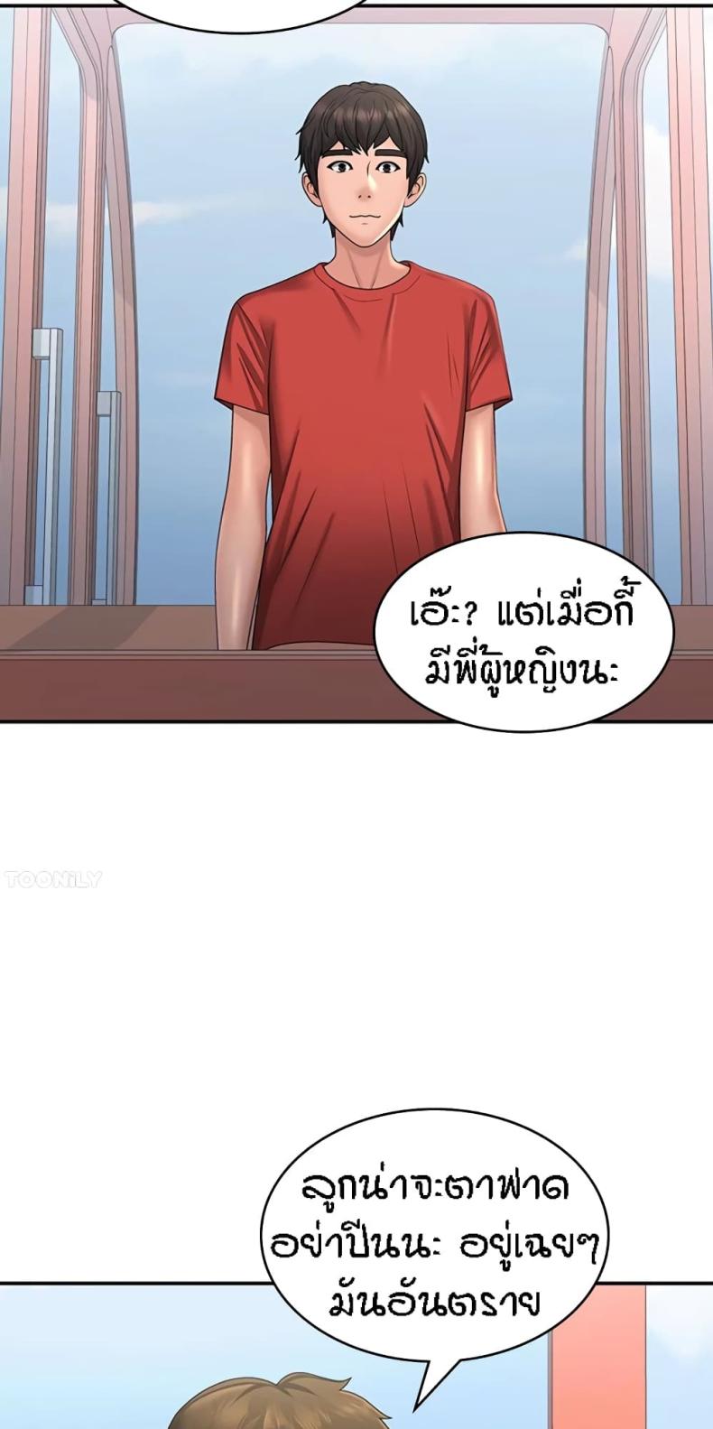 page-13