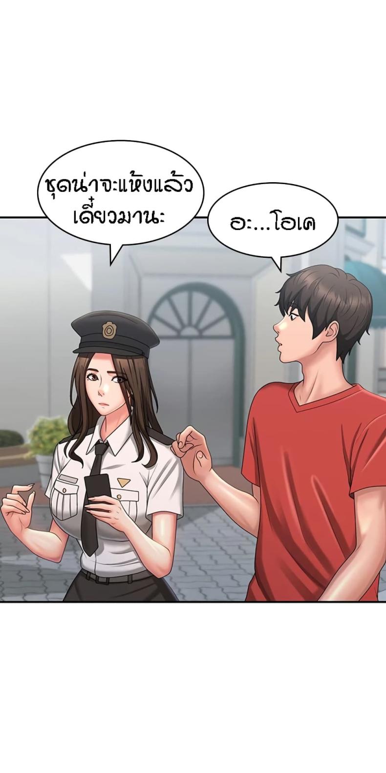 page-23