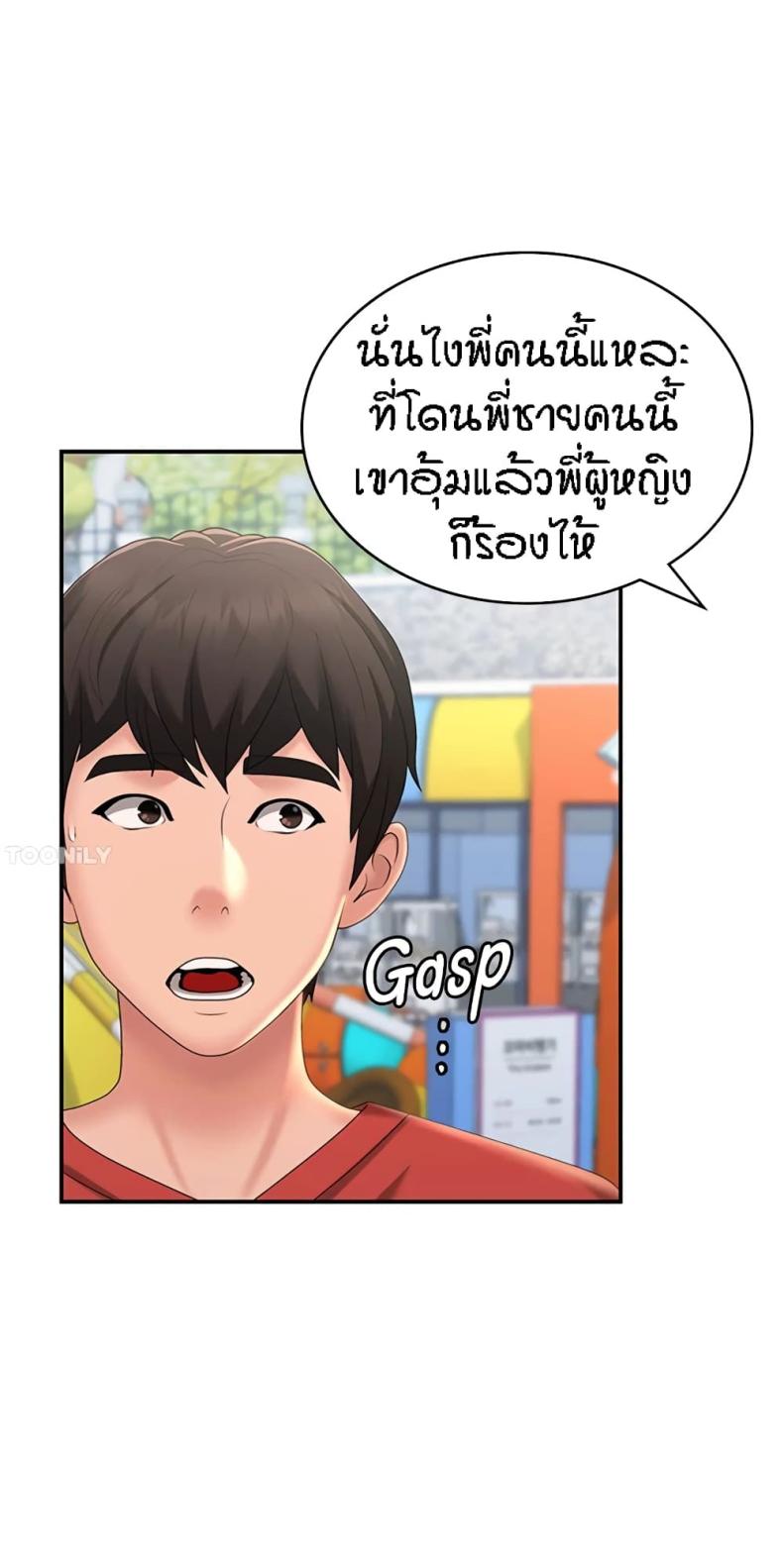 page-20