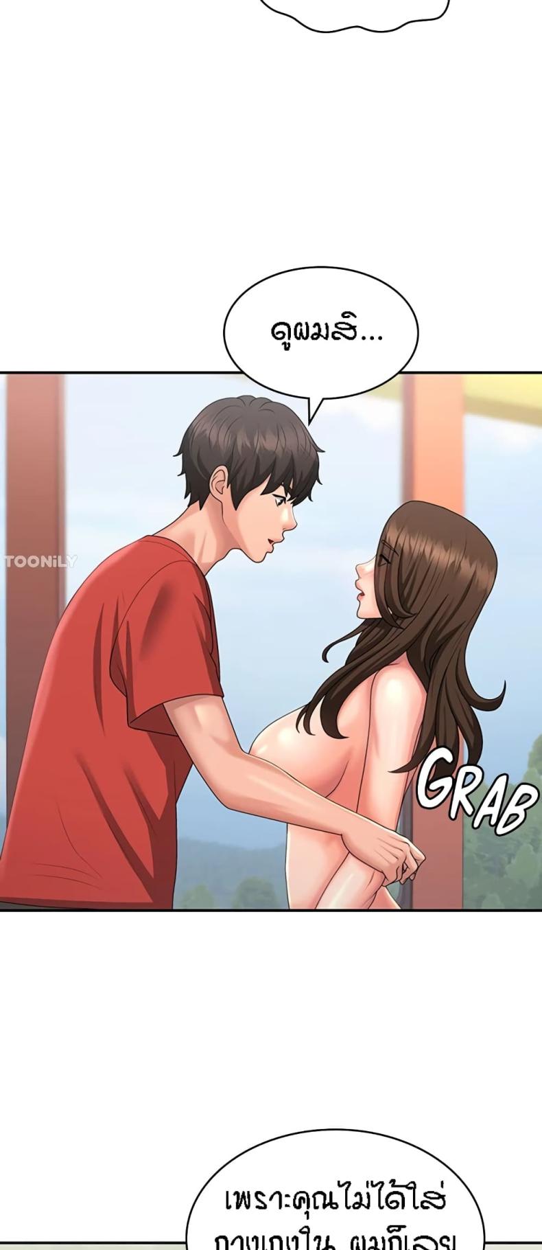 page-10