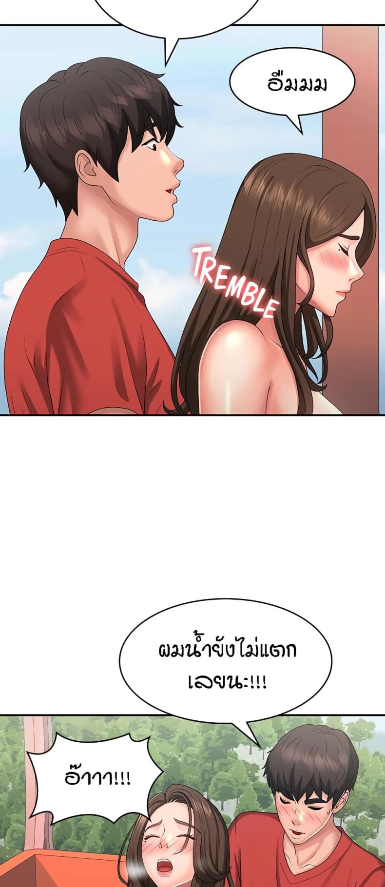 page-20