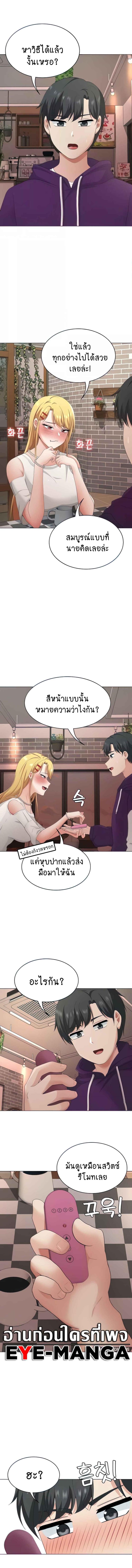 page-11