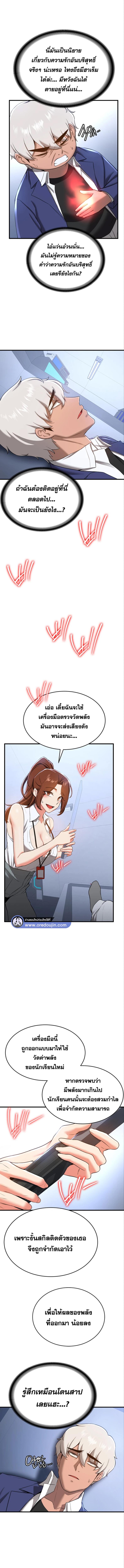 page-8