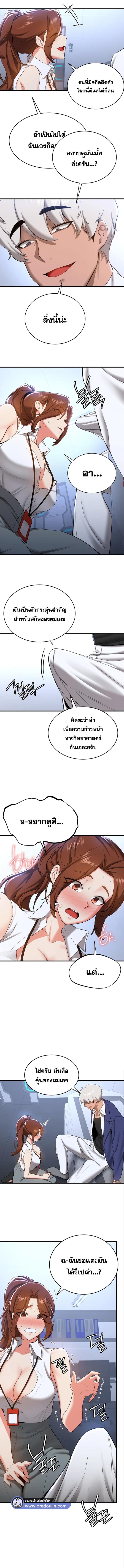 page-11