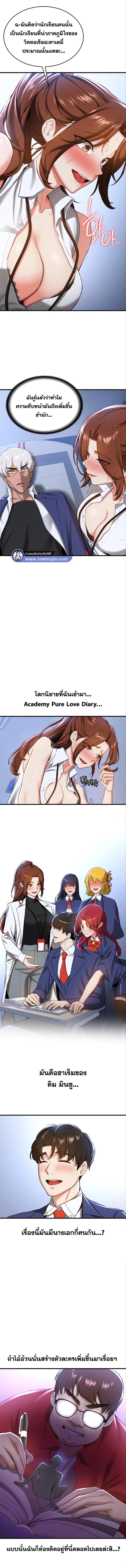 page-7
