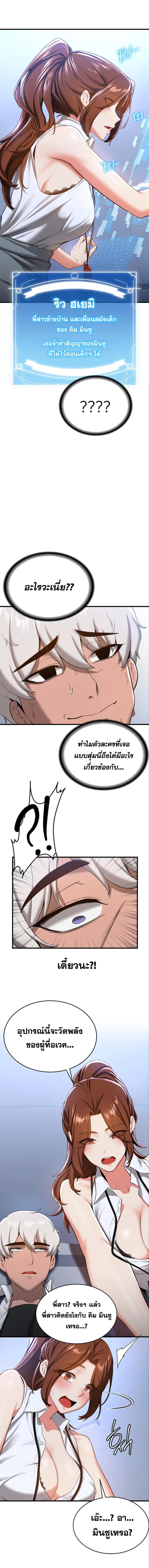 page-6