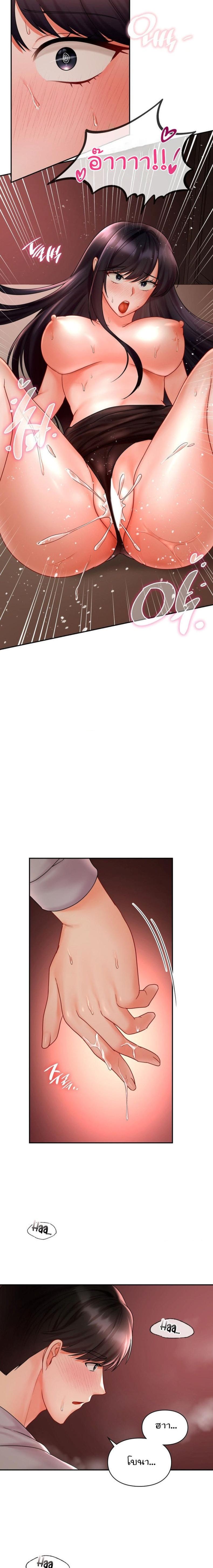 page-17