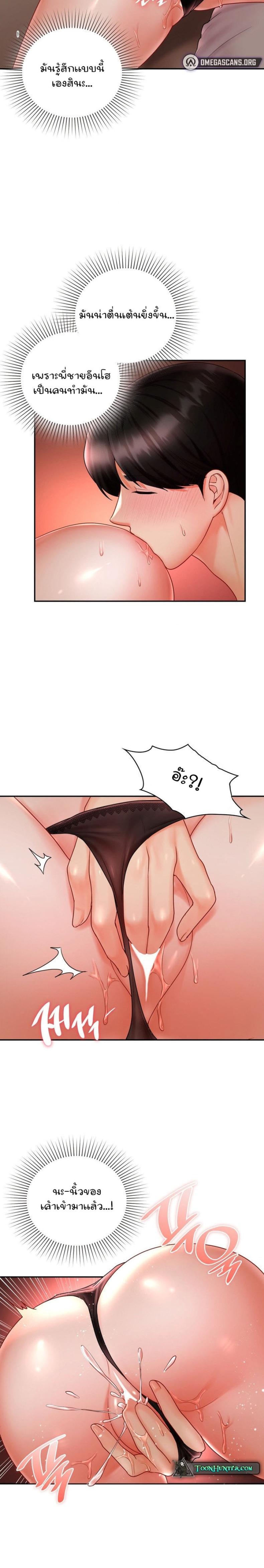 page-15
