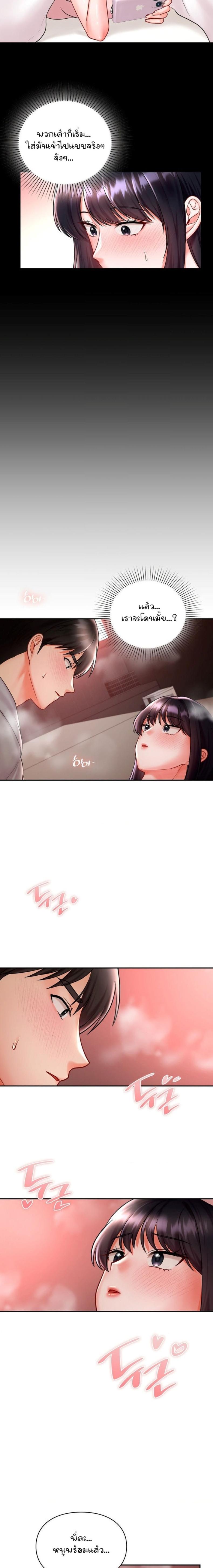 page-19