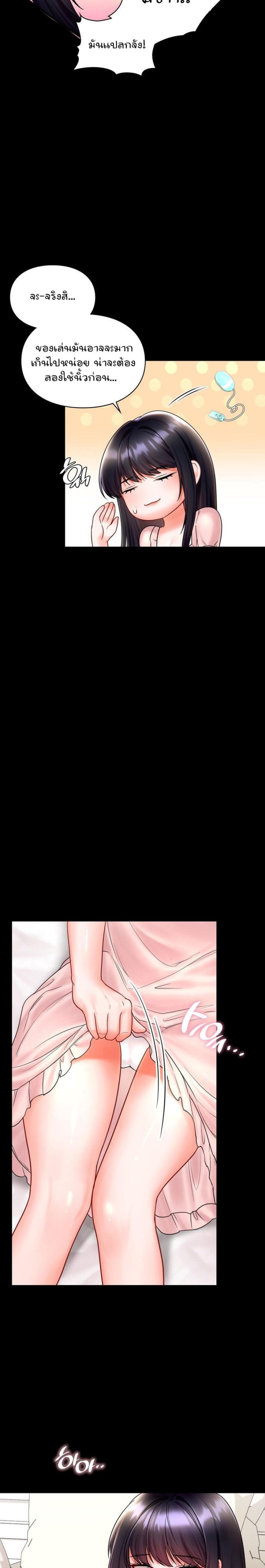 page-12