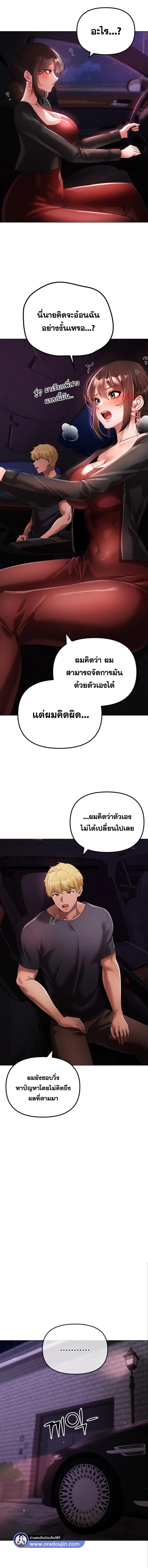 page-11
